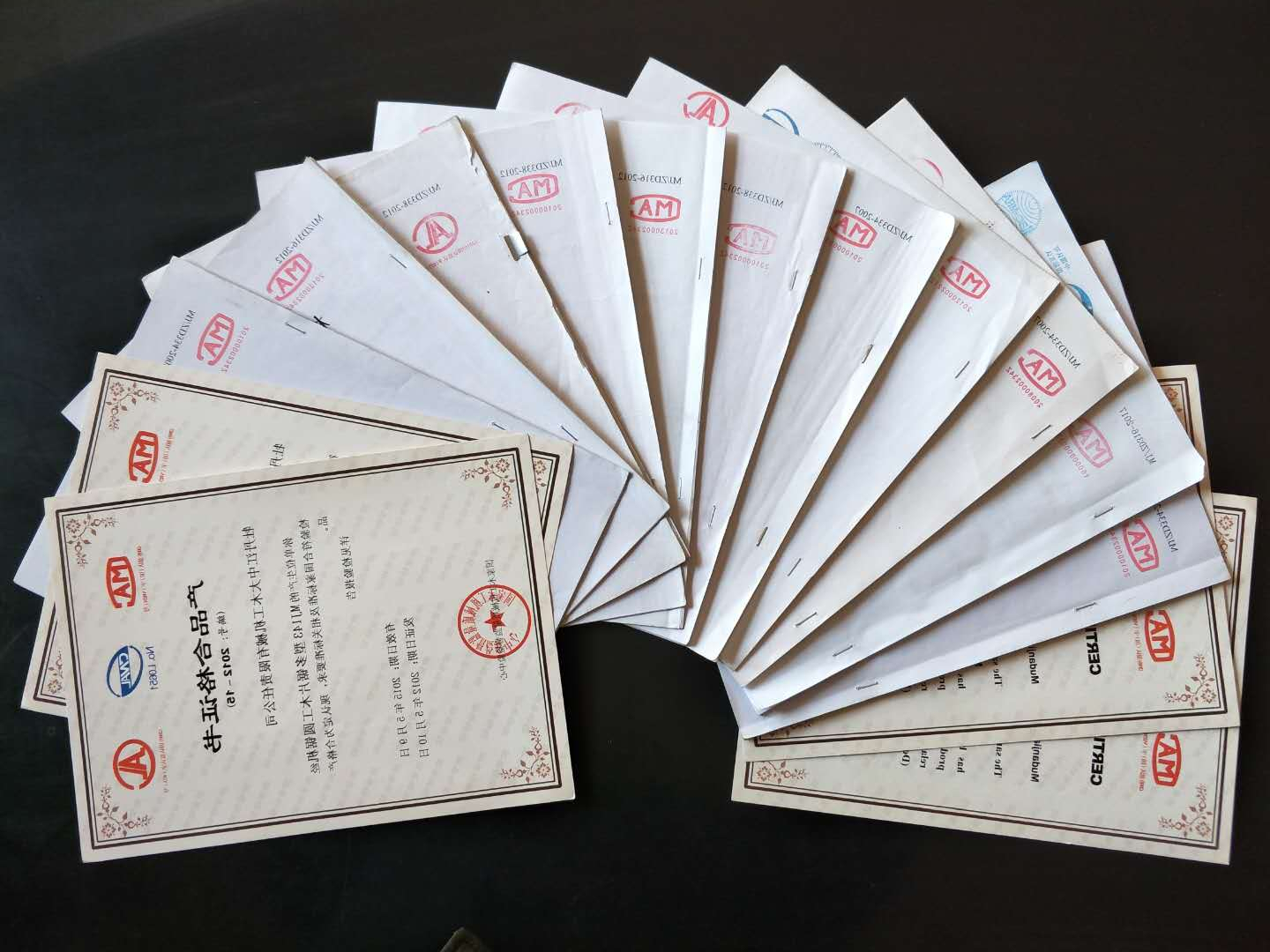 部分国家PG官方网站-PG(中国)一站式服务官方网站
质量监督检验中心合格证书